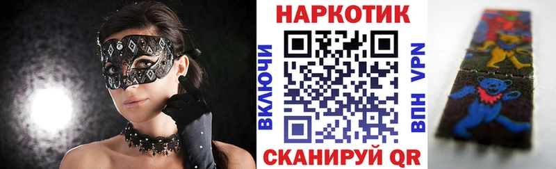 Где найти наркотики Шлиссельбург Галлюциногенные грибы Меф ГАШИШ Cocaine