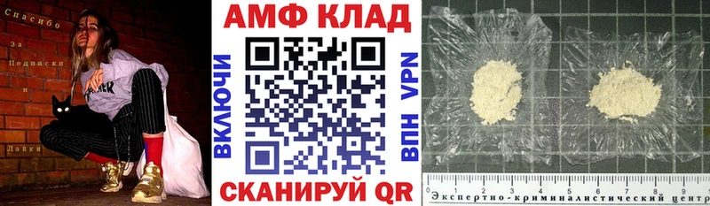 АМФ 98%  где найти   Шлиссельбург 