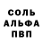 АМФЕТАМИН VHQ Tasha Barten