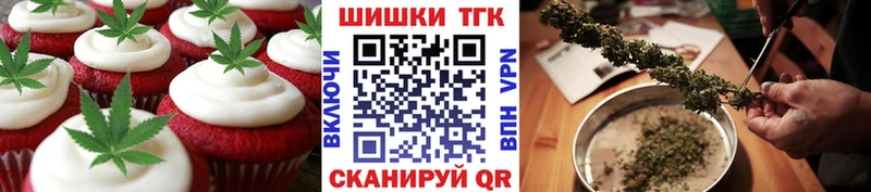 Cannafood марихуана  Шлиссельбург 