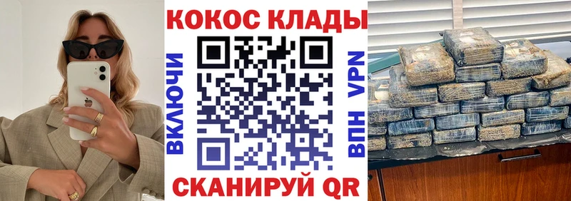 COCAIN Fish Scale  купить  цена  Шлиссельбург 