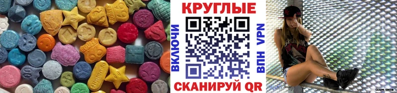 закладки  Шлиссельбург  Экстази 280мг 