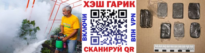 цены   Шлиссельбург  ГАШИШ Изолятор 
