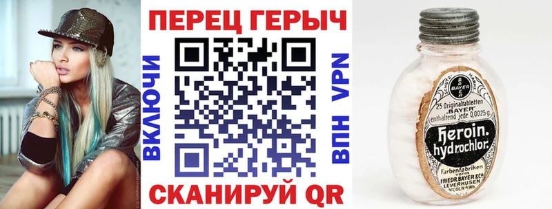 дарнет шоп  Шлиссельбург  ГЕРОИН герыч 