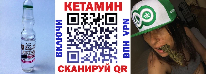 даркнет Telegram  магазин продажи наркотиков  МЕГА ONION  Шлиссельбург  Кетамин ketamine 