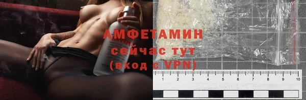ГАЛЛЮЦИНОГЕННЫЕ ГРИБЫ Алексеевка