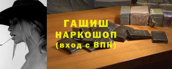 наркотики Абдулино