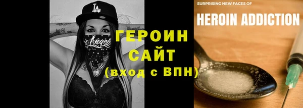 наркотики Абдулино