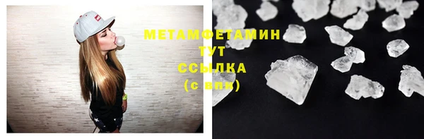 наркотики Абдулино