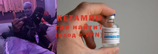 бутик Абинск