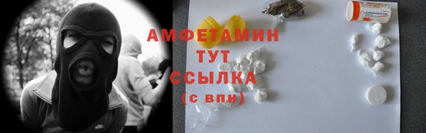 ГАЛЛЮЦИНОГЕННЫЕ ГРИБЫ Алексеевка
