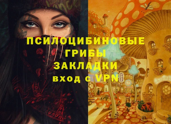 бутик Абинск
