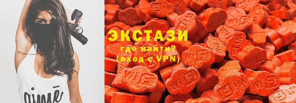 бутик Абинск