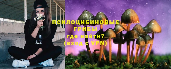 бутик Абинск