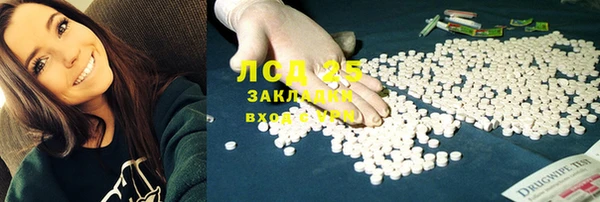 бутик Абинск
