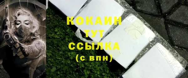 наркотики Абдулино