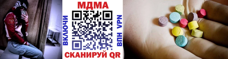 KRAKEN маркетплейс  где купить наркоту  Шлиссельбург  МДМА VHQ 