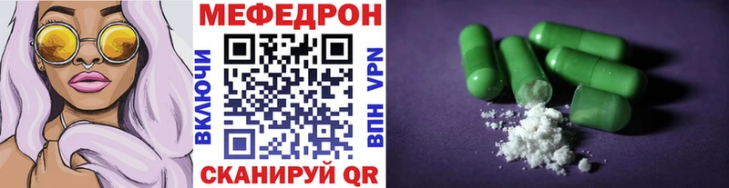 даркнет сайт  площадка Telegram  МЯУ-МЯУ мука  Шлиссельбург 