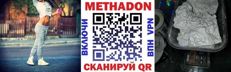 что такое   Шлиссельбург  МЕТАДОН белоснежный 