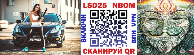 купить закладку  Шлиссельбург  Наркотические марки 1500мкг 